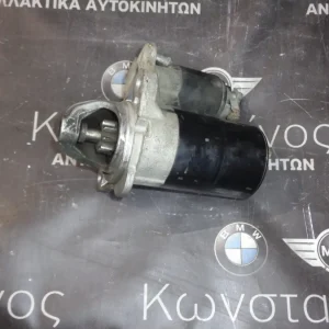 ΜΙΖΑ (STARTER) MINI R50 ΒΕΝΖΙΝΗ (PETROL) (ΚΩΔ. ΑΝΤΑΛ.: 1489994 )
