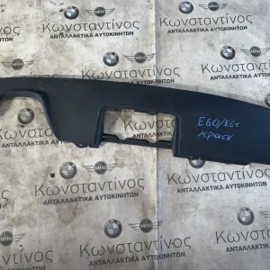 ΣΠΟΙΛΕΡ ΠΡΟΦΥΛΑΚΤΗΡΑ ΠΙΣΩ - DIFFUSER M PACK BMW ΣΕΙΡΑ 5 E60 E61 (ΚΩΔ. ΑΝΤΑΛ. 51128038991)