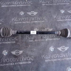 ΗΜΙΑΞΟΝΙΟ ΠΙΣΩ BMW F20 B37D15A ΧΕΙΡΟΚΙΝΗΤΟ ΣΑΣΜΑΝ (ΚΩΔ. ΑΝΤΑΛ.: 7609352 )