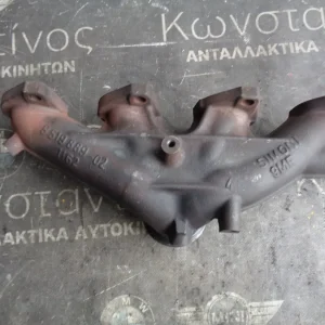 ΠΟΛΛΑΠΛΗ ΕΞΑΓΩΓΗΣ BMW B47D20 F45-X1 F48-X2 F39-MINI F60 -F54 (ΚΩΔ. ΑΝΤΑΛ.: 8519889 )