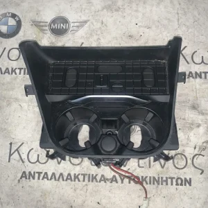 ΔΙΑΚΟΣΜΗΤΙΚΟ ΚΕΝΤΡΙΚΗΣ ΚΟΝΣΟΛΑΣ - ΠΟΤΗΡΟΘΗΚΗ BMW X3 F25 X4 F26 (ΚΩΔ. ΑΝΤΑΛ. 9301722 - 9301723)