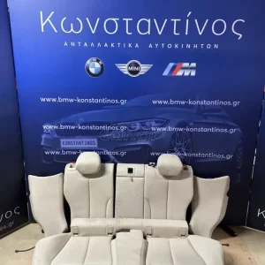 BMW ΣΑΛΟΝΙ (SEATS) F36 GT GRAND COUPE ΜΠΕΖ BUCKET ΦΟΥΛ ΗΛΕΚΤΡΙΚΟ ΚΑΙ ΜΝΗΜΕΣ ΚΟΜΠΛΕ