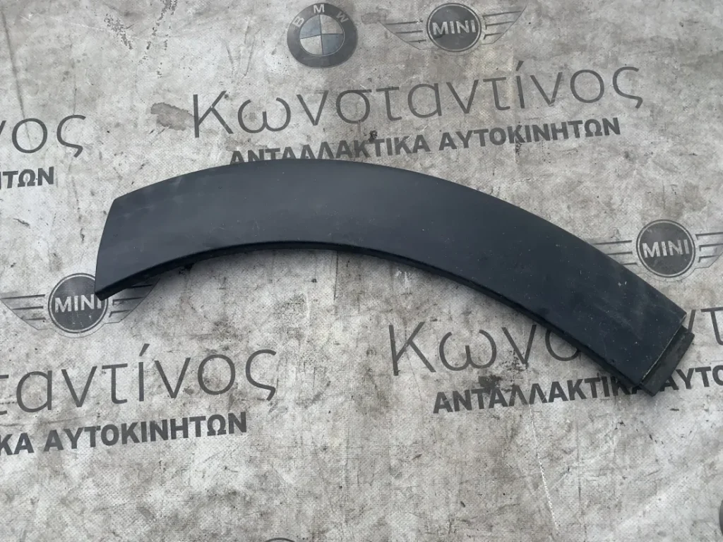 ΔΙΑΚΟΣΜΗΤΙΚΟ ΚΑΛΥΜΜΑ ΘΟΛΟΥ ΤΡΟΧΟΥ ΕΜΠΡΟΣ ΑΡΙΣΤΕΡΑ MINI R50 R52 R53 (ΚΩΔ. ΑΝΤΑΛ. 1505865)