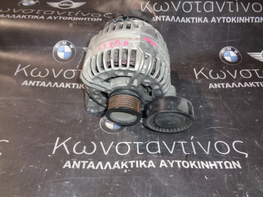 ΔΥΝΑΜΟΣ - ΕΝΑΛΛΑΚΤΗΣ BMW Χ3 Ε83 Μ54 2.5 BENZINH  (ΚΩΔ. ΑΝΤΑΛ.: 7519721 ) 150 A