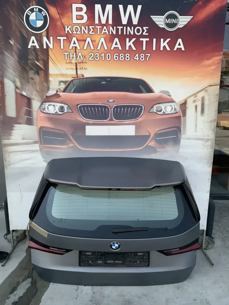 ΤΖΑΜΟΠΟΡΤΑ ΠΙΣΩ BMW X1 U11