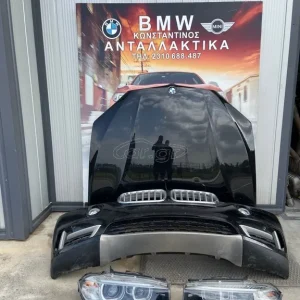 BMW ΜΟΥΡΑΚΙ ΚΟΜΠΛΕ X5 F15