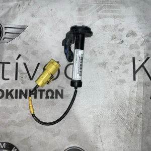 ΕΝΕΡΓΟΠΟΙΗΤΗΣ ΚΑΠΟ BMW F22 F23 F34 (7259692)