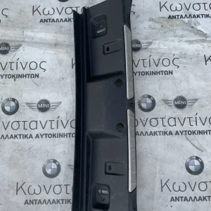 ΔΙΑΚΟΣΜΗΤΙΚΟ ΚΑΛΥΜΜΑ ΠΟΡΤ ΜΠΑΓΚΑΖ BMW ΣΕΙΡΑ 4 F32 F33 F36 GC (ΚΩΔ. ΑΝΤΑΛ. 51477309520)