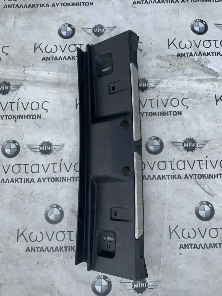 ΔΙΑΚΟΣΜΗΤΙΚΟ ΚΑΛΥΜΜΑ ΠΟΡΤ ΜΠΑΓΚΑΖ BMW ΣΕΙΡΑ 4 F32 F33 F36 GC (ΚΩΔ. ΑΝΤΑΛ. 51477309520)