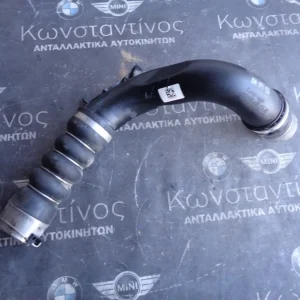 ΚΟΛΑΡΟ ΤΟΥΡΜΠΙΝΑΣ BMW X1 F48-X2 F39-F45 KAI MINI F54-F60 (ΚΩΔ. ΑΝΤΑΛ.: 8585294 )