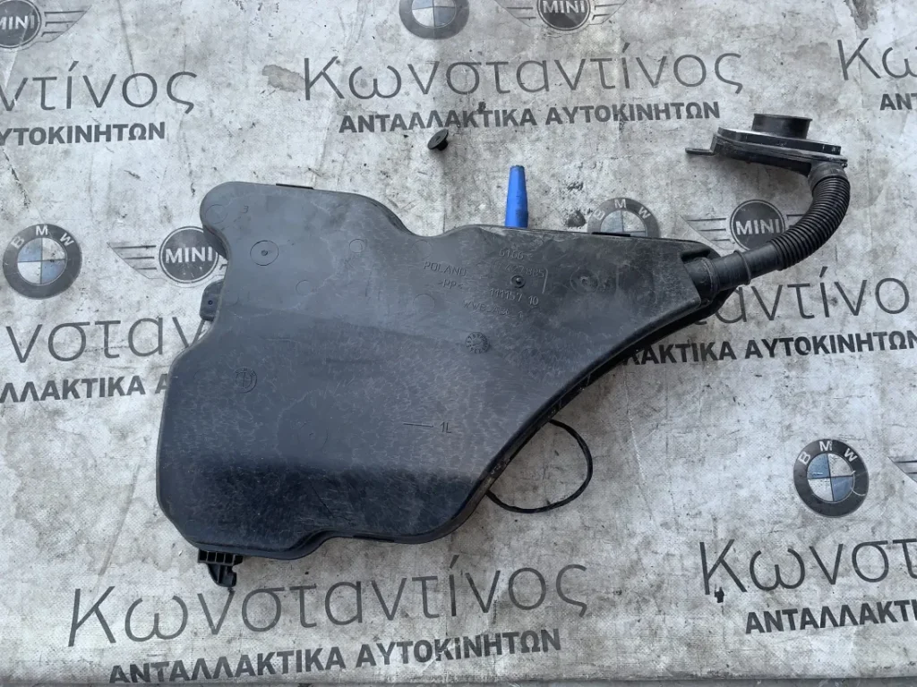ΔΟΧΕΙΟ ΥΓΡΟΥ ΥΑΛΟΚΑΘΑΡΙΣΤΗΡΩΝ BMW ΣΕΙΡΑ 3, 4 (ΚΩΔ. ΑΝΤΑΛ. 61667427885)