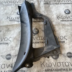 ΚΑΛΥΜΜΑ ΠΛΑΙΣΙΟΥ ΠΑΡΜΠΡΙΖ MINI R55 R56 R57 (ΚΩΔ. ΑΝΤΑΛ. 51132751210)