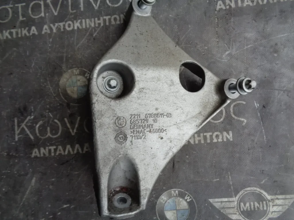 ΒΑΣΗ ΚΟΡΜΟΥ ΚΙΝΗΤΗΡΑ BMW F20-FX 1.6 DIESEL (ΚΩΔ. ΑΝΤΑΛ.: 6788611 )