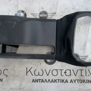 ΔΙΑΚΟΣΜΗΤΙΚΟ ΚΑΛΥΜΜΑ ΚΟΛΩΝΑΣ ΤΙΜΟΝΙΟΥ BMW ΣΕΙΡΑ 5, 7 G30 G31 E65 (ΚΩΔ. ΑΝΤΑΛ. 51459329532)