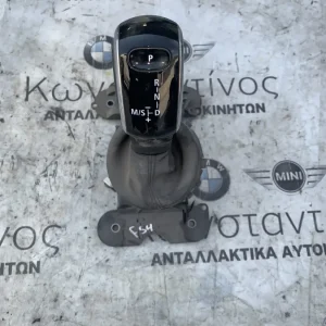 ΑΥΤΟΜΑΤΟΣ ΕΠΙΛΟΓΕΑΣ ΤΑΧΥΤΗΤΩΝ MINI F54 F55 F56 F57 (ΚΩΔ. ΑΝΤΑΛ. 61317950468)
