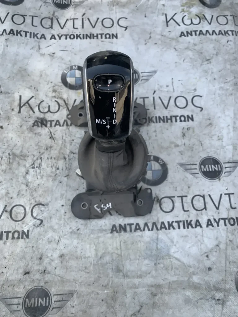 ΑΥΤΟΜΑΤΟΣ ΕΠΙΛΟΓΕΑΣ ΤΑΧΥΤΗΤΩΝ MINI F54 F55 F56 F57 (ΚΩΔ. ΑΝΤΑΛ. 61317950468)