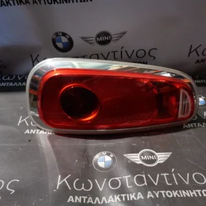 ΦΑΝΑΡΙ ΠΙΣΙΝΟ (REAR LIGHT) MINI F54 CLUBMAN (ΚΩΔ. ΑΝΤΑΛ.: 7352153 ) ΑΡΙΣΤΕΡΟ (LEFT)