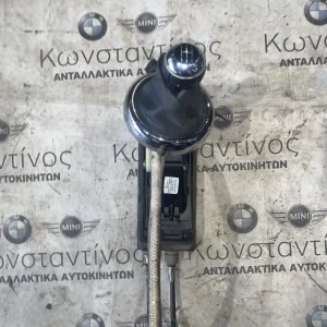 ΛΕΒΙΕΣ ΧΕΙΡΟΚΙΝΗΤΟΥ ΚΙΒΩΤΙΟΥ ΤΑΧΥΤΗΤΩΝ MINI R50 R52 R53 (ΚΩΔ. ΑΝΤΑΛ. 7547319)