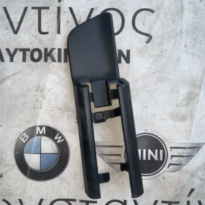 ΔΙΑΚΟΣΜΗΤΙΚΟ ΚΑΘΙΣΜΑΤΟΣ ΕΜΠΡΟΣ ΑΡΙΣΤΕΡΑ BMW ΣΕΙΡΑ 5, 7 G30 G31 G11 G12 (ΚΩΔ. ΑΝΤΑΛ. 52107357395)
