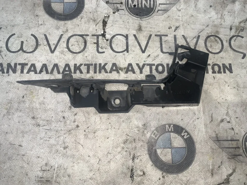 ΒΑΣΗ ΠΡΟΦΥΛΑΚΤΗΡΑ ΕΜΠΡΟΣ ΔΕΞΙΑ ΠΛΑΣΤΙΚΗ BMW X3 E83 (ΚΩΔ. ΑΝΤΑΛ. 51113400920)
