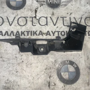 ΒΑΣΗ ΠΡΟΦΥΛΑΚΤΗΡΑ ΕΜΠΡΟΣ ΔΕΞΙΑ ΠΛΑΣΤΙΚΗ BMW X3 E83 (ΚΩΔ. ΑΝΤΑΛ. 51113400920)