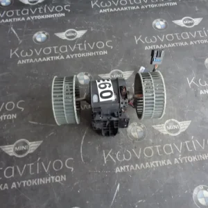 ΜΟΤΕΡ ΒΑΠΟΡΕΤΑΣ BMW E60 ΣΕΙΡΑ 5 (ΚΩΔ. ΑΝΤΑΛ.: 6968425 )