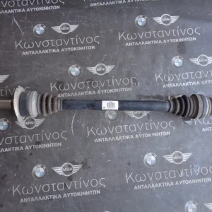 ΗΜΙΑΞΟΝΙΑ ΠΙΣΩ ΔΕΞΙΑ BMW X3 F25-X4 F26 (ΚΩΔ. ΑΝΤΑΛ.: 7598036 )