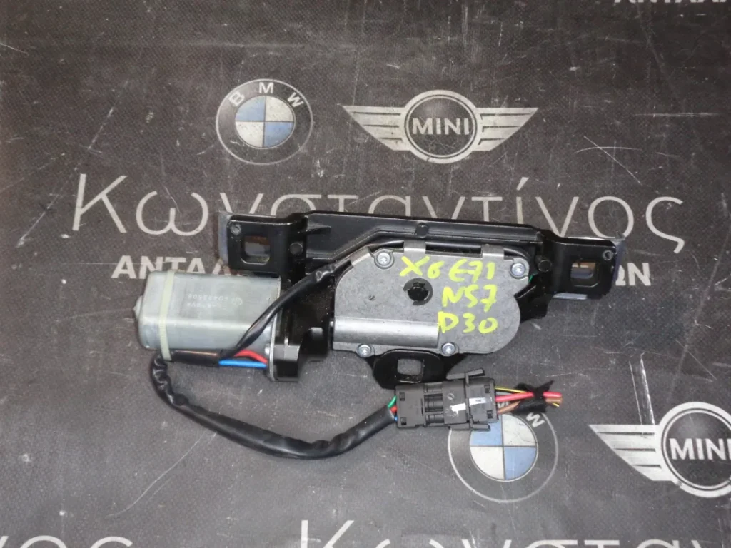 ΜΟΤΕΡ ΗΛΕΚΤΡΙΚΗΣ ΚΛΕΙΔΑΡΙΑΣ ΠΙΣΩ ΚΑΠΟ BMW X6 E71 (ΚΩΔ. ΑΝΤΑΛ.: 7114613 )