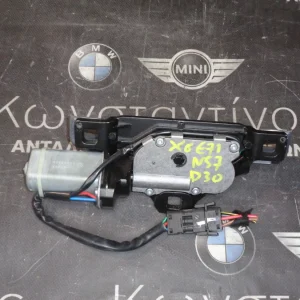 ΜΟΤΕΡ ΗΛΕΚΤΡΙΚΗΣ ΚΛΕΙΔΑΡΙΑΣ ΠΙΣΩ ΚΑΠΟ BMW X6 E71 (ΚΩΔ. ΑΝΤΑΛ.: 7114613 )