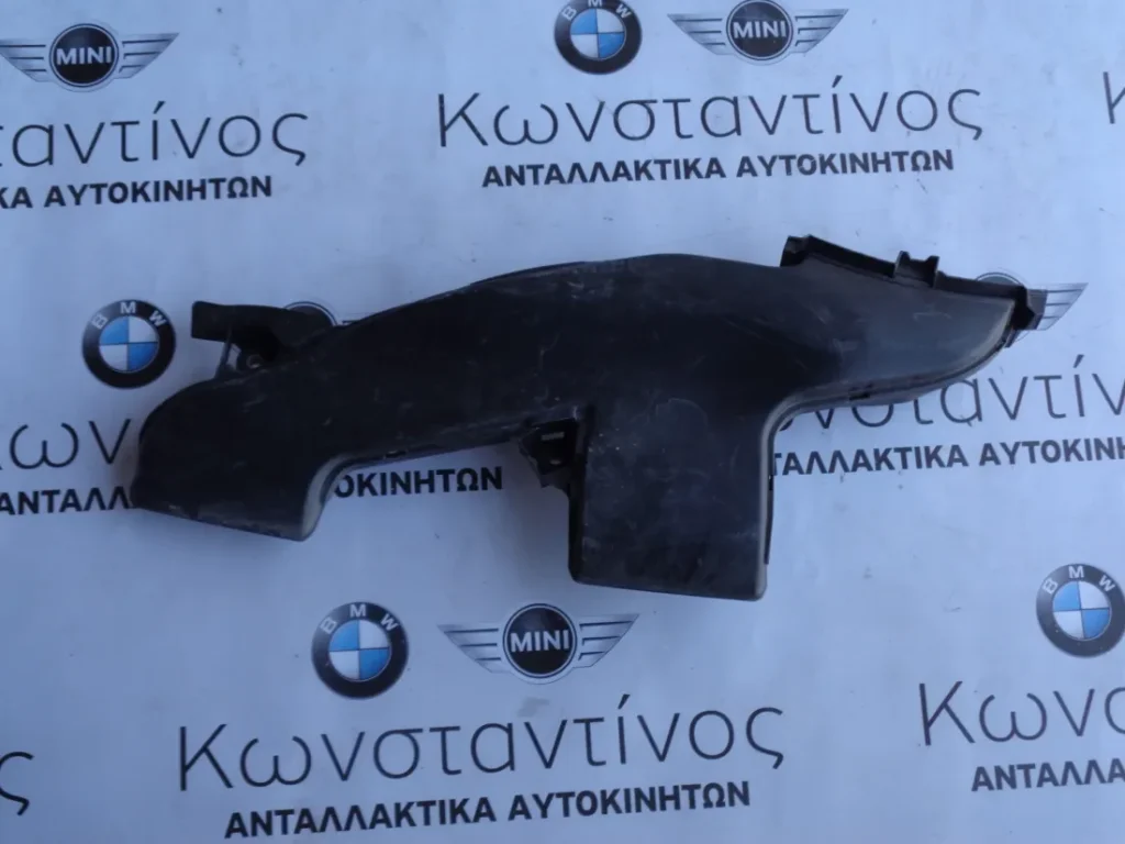 ΑΕΡΑΓΩΓΟΣ ΦΙΛΤΡΟΥ ΑΕΡΑ MINI F55-F56-F57 (ΚΩΔ. ΑΝΤΑΛ.: 7626564 )