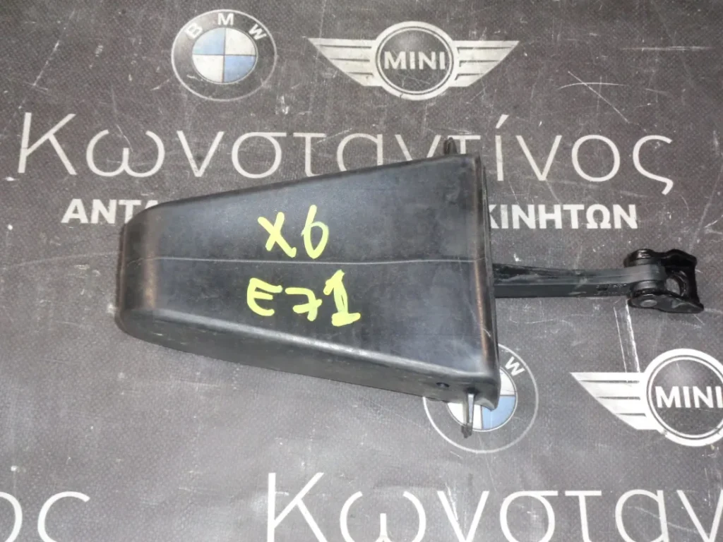 ΦΡΕΝΟ ΠΟΡΤΑΣ - ΚΟΝΤΡΑ ΠΙΣΩ ΔΕΞΙΑ BMW X6 E71