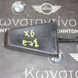 ΦΡΕΝΟ ΠΟΡΤΑΣ - ΚΟΝΤΡΑ ΠΙΣΩ ΔΕΞΙΑ BMW X6 E71