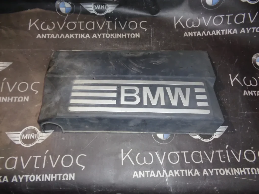 ΚΑΛΥΜΜΑ ΠΟΛΛΑΠΛΑΣΙΑΣΤΗ - ΚΑΠΑΚΙ BMW E90-E87 ΣΕΙΡΑ 3 ΚΑΙ 1 (ΚΩΔ. ΑΝΤΑΛ.: 7504734 )