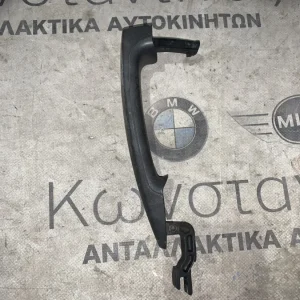 ΧΕΙΡΟΛΑΒΗ ΠΟΡΤΑΣ ΕΜΠΡΟΣ ΔΕΞΙΑ BMW ΣΕΙΡΑ 1 E81 E87 E82 E88 (ΚΩΔ. ΑΝΤΑΛ. 7060652 E8xR2)