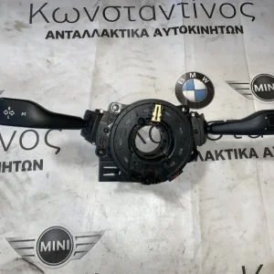 ΦΛΑΣΙΕΡΑ - ΚΕΝΤΡΟ ΔΙΑΚΟΠΤΩΝ ΚΟΛΟΝΑΣ ΤΙΜΟΝΙΟΥ BMW ΣΕΙΡΑ 3, 5, 7 Ε46 E39 E38 X3 E83 X5 E53 (61318376444)