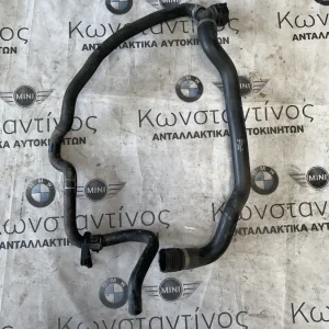 ΣΩΛΗΝΑΣ ΨΥΓΕΙΟΥ BMW X1 F48 X2 F39 MINI CLUBMAN F54 (ΚΩΔ. ΑΝΤΑΛ. 17127617363)