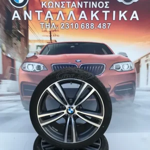 ΖΑΝΤΟΛΑΣΤΙΧΑ F30 MPACK LCI