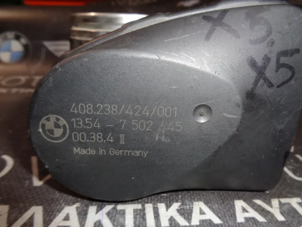 ΠΕΤΑΛΟΥΔΑ ΓΚΑΖΙΟΥ BMW Ε46-Ε60-E65-E66-X3 E83-X5 E53-Z4 ΣΕΙΡΑ 3-5-7 M54B30