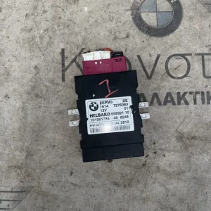 ΜΟΝΑΔΑ ΕΛΕΓΧΟΥ ΑΝΤΛΙΑΣ ΚΑΥΣΙΜΟΥ BMW ΣΕΙΡΑ 1 E81 E82 E87 E88 X1 E84 (ΚΩΔ. ΑΝΤΑΛ. 16147276383)