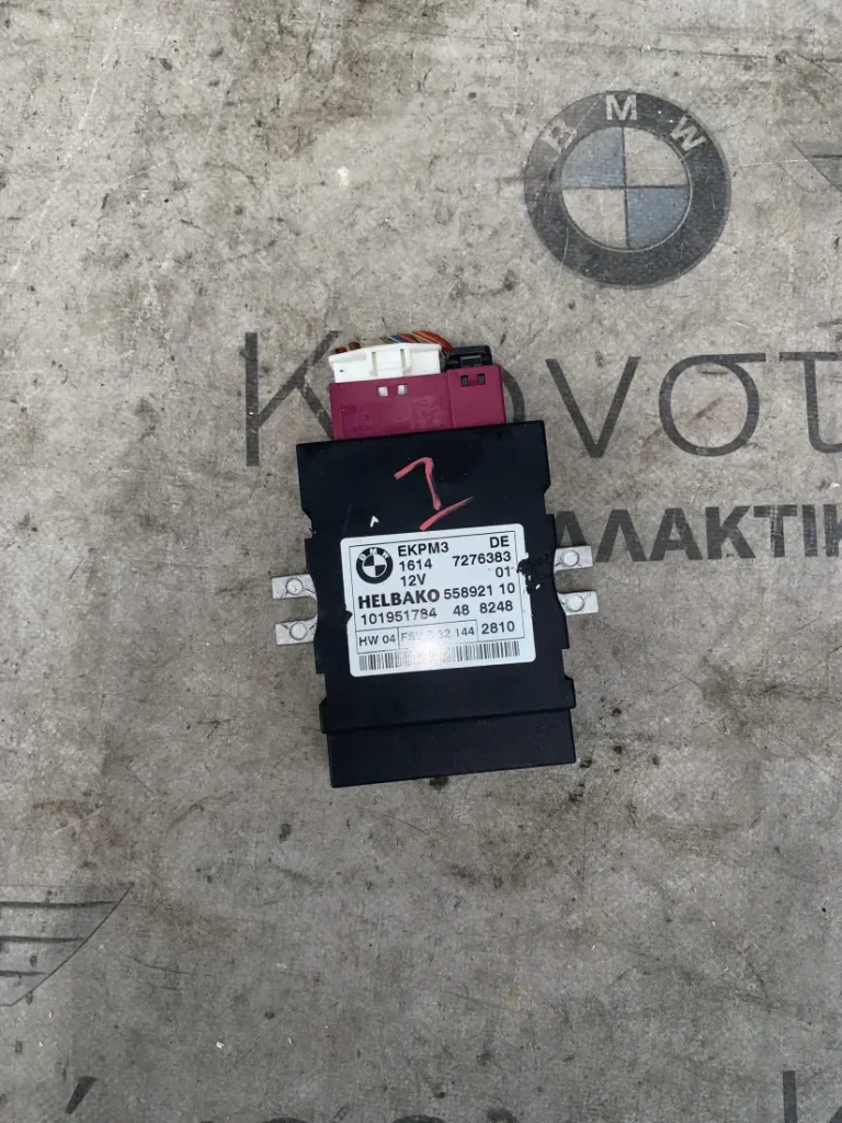 ΜΟΝΑΔΑ ΕΛΕΓΧΟΥ ΑΝΤΛΙΑΣ ΚΑΥΣΙΜΟΥ BMW ΣΕΙΡΑ 1 E81 E82 E87 E88 X1 E84 (ΚΩΔ. ΑΝΤΑΛ. 16147276383)