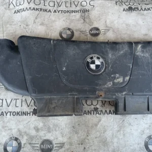ΚΑΛΥΜΜΑ ΑΝΑΡΡΟΦΗΣΗΣ BMW ΣΕΙΡΑ 3 E90 E91 (ΚΩΔ. ΑΝΤΑΛ. 13717790605)