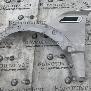 ΦΤΕΡΟ ΕΜΠΡΟΣ ΑΡΙΣΤΕΡΑ MINI CLUBMAN F54 (ΚΩΔ. ΑΝΤΑΛ. 7438921)