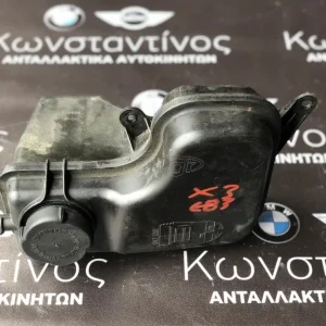 ΔΟΧΕΙΟ ΔΙΑΣΤΟΛΗΣ-ΝΕΡΟΥ (WATER CONTAINER) X3 E83-LCI