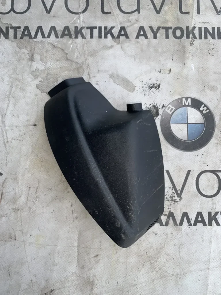 ΔΙΑΚΟΣΜΗΤΙΚΟ ΕΣΩΤΕΡΙΚΟΥ ΚΑΘΡΕΠΤΗ BMW ΣΕΙΡΑ 5, 7 F10 F11 F01 F02 F03 F04 HYBRID (ΚΩΔ. ΑΝΤΑΛ. 9177205)