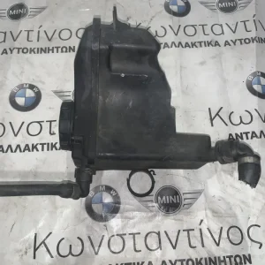 ΔΟΧΕΙΟ ΔΙΑΣΤΟΛΗΣ - ΠΑΓΟΥΡΙ ΝΕΡΟΥ BMW ΣΕΙΡΑ 1, 3, 7 E81 E87 E90 E91 E92 E93 G11 G12 (ΚΩΔ. ΑΝΤΑΛ. 17137800291)