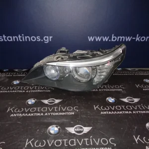 ΦΑΝΑΡΙ ΕΜΠΡΟΣ (FRONT LIGHT) BMW E60 XENON DYNAMIC LCI  ΑΡΙΣΤΕΡΟ (LEFT) - (ΚΩΔ. ΑΝΤΑΛ.: 7044671 )