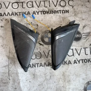 ΗΧΕΙΑ TWEETER HARMAN KARDON BMW ΣΕΙΡΑ 5 G30 G31 (ΚΩΔ. ΑΝΤΑΛ. 51337409155 - 51337409156 - 51337397787 - 51337397788)