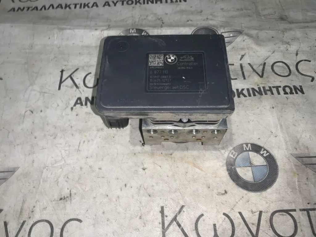 ΑΝΤΛΙΑ ABS BMW ΣΕΙΡΑ 2 F45 AT F46 GT X1 F48 F49 (ΚΩΔ. ΑΝΤΑΛ. 6877110)