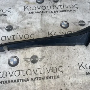 ΛΑΣΤΙΧΟ ΣΤΕΓΑΝΟΠΟΙΗΣΗΣ ΦΤΕΡΟΥ ΔΕΞΙΑ BMW ΣΕΙΡΑ 3, 4 F30 F31 F32 F33 F36 GC (ΚΩΔ. ΑΝΤΑΛ. 51767264274)