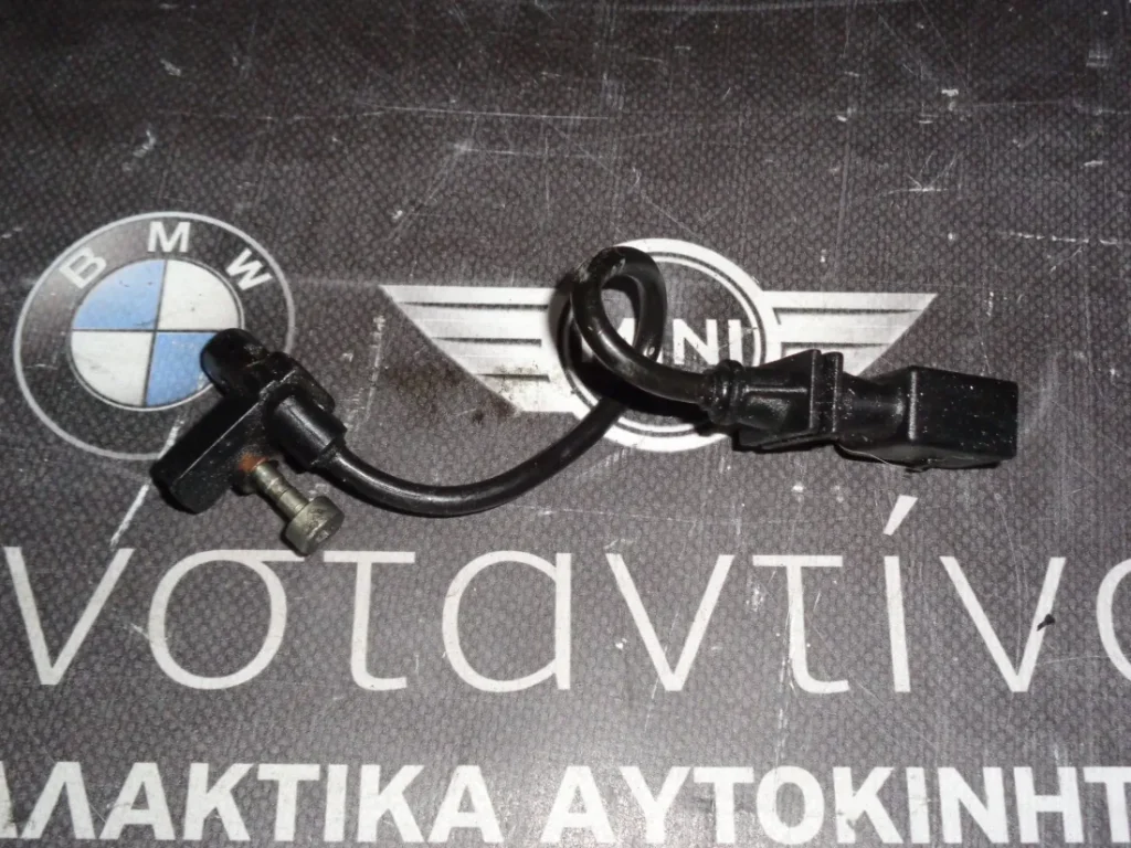 ΑΙΣΘΗΤΗΡΑΣ ΣΤΡΟΦΑΛΟΥ BMW E46-E60-E61 (ΚΩΔ. ΑΝΤΑΛ.: 0281002 )